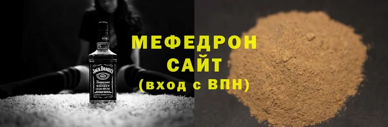 Меф mephedrone  Белинский 